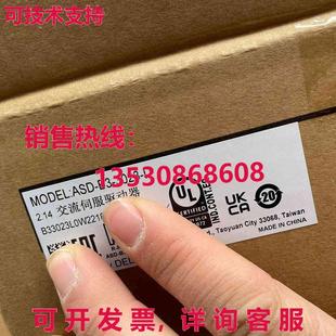 ASD 3023 ASDB33023L 供应原装 伺服起子 Delta