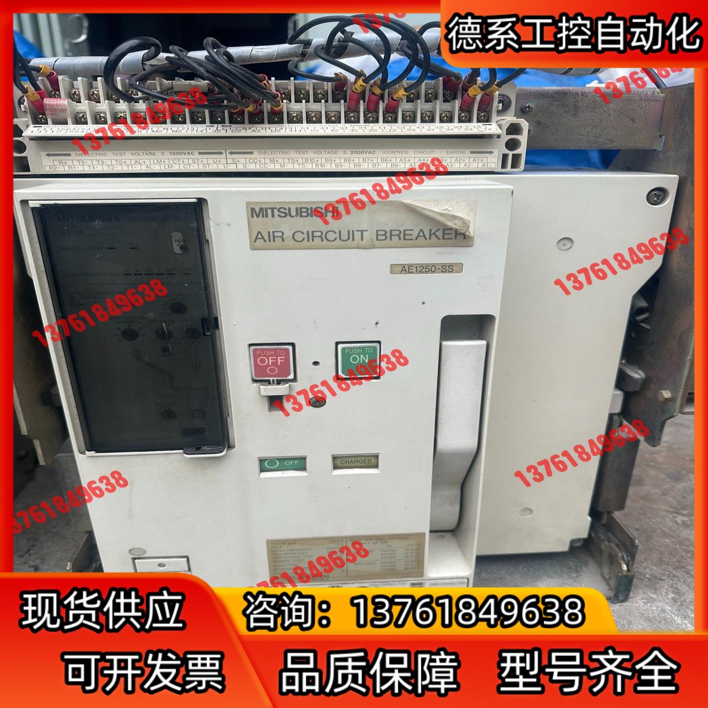 AE1250-SS框架断路器