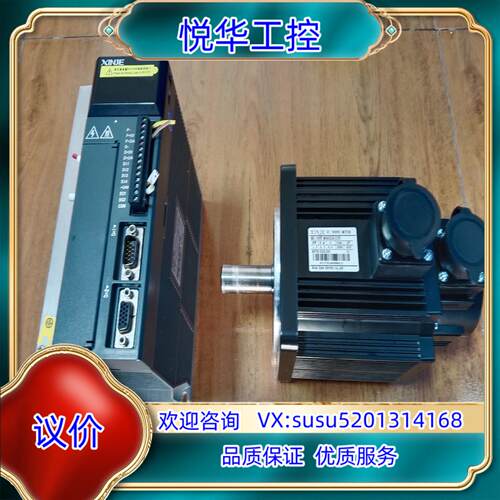 信捷15kw伺服电机套装DS3L-21P5-PFA电机M议价