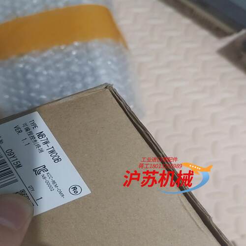 触摸屏，NB7W-TW00B。全新的，需要联系