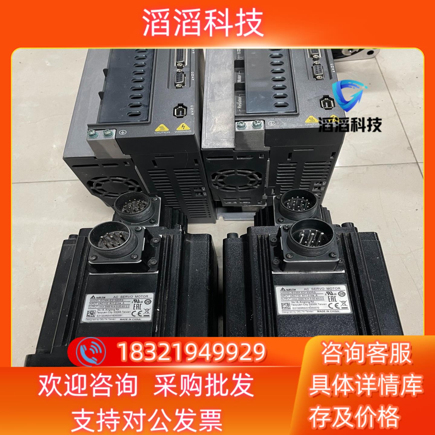 现货台达B2  ASD-B2-2023-B＋ECMA-E2132
