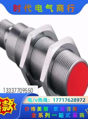 50109707 ISS 218MM/4NO-12E-S12