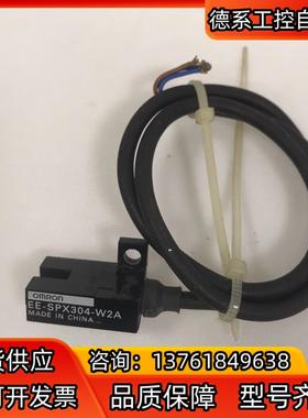 moron传感器 EE-SPX304-W2A