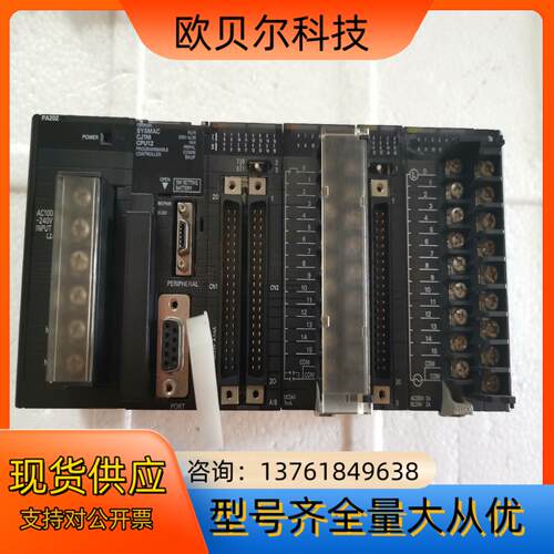 模块 CJ1M-CPU12