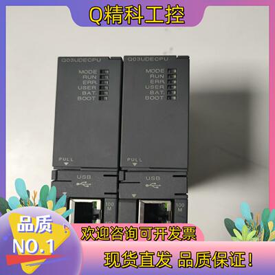 现货Q系列CPU控制器Q03UDECPU货两台图片