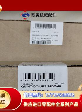 菲尼克斯电源2866242 现货议价