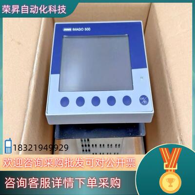 Jumo IMAGO 500温度调节器703590/281-