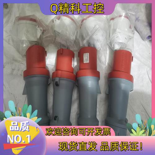 曼奈柯斯MENEKES 63A-6h/3P+N 1114工业