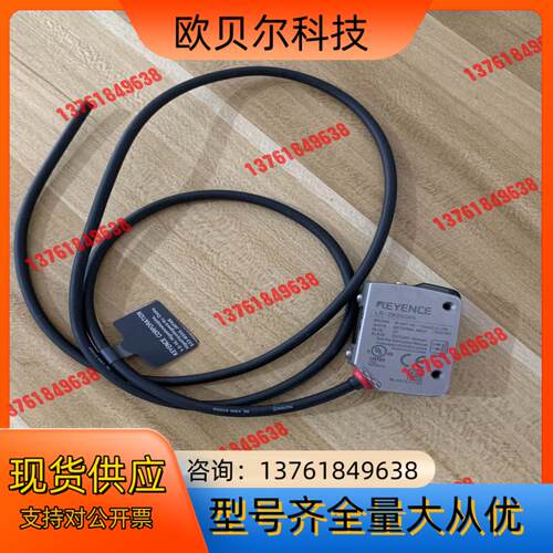 基恩士激光感应器，LR-ZB250AN,LR-ZB100N,