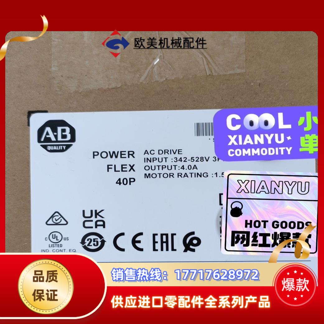 22D-D4P0N104 全新现货 议价