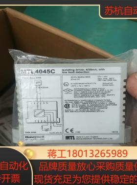 Honeywell霍尼韦尔板卡，全新MTL4045C。议价