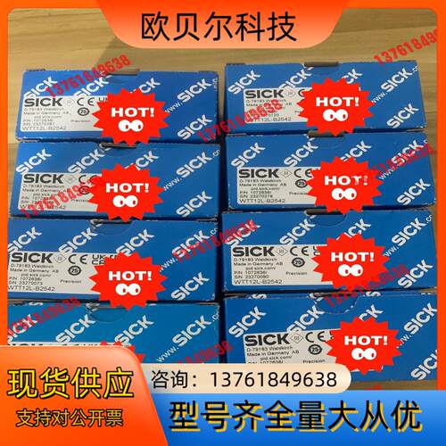 全新装德国SICK西克WTT12L-B2542货号1072