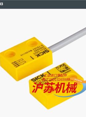 德国西克安全开关 1059411 RE11-SA03  现货