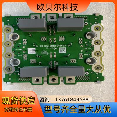 威科模块C23440-M209-Z10-03