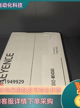 现货SV2-M040ASSV2-B010AK