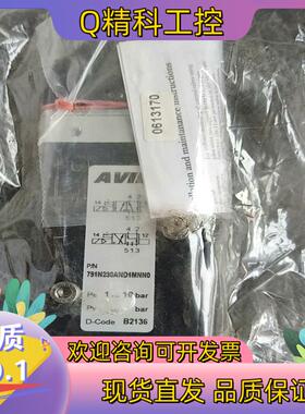 现货全新AVID电磁阀791N230AND1MNN0有意私聊
