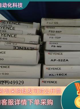 现货FS2-65.EG-530.KL-32CT.AP-52ZA.