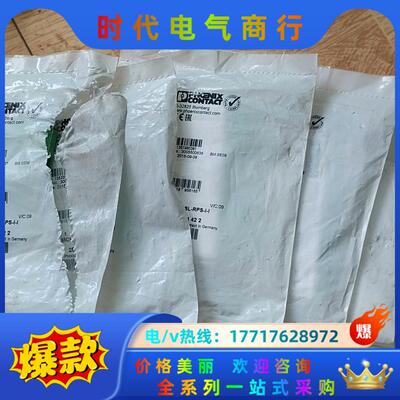 全新PHCENIX CONTACT隔离器MINI MCR-S议价
