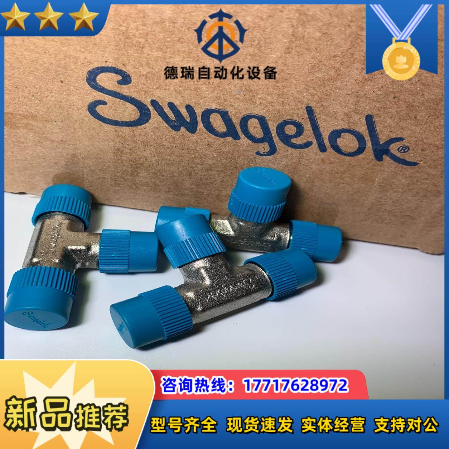 世伟洛克SS-4-MT，不锈钢公称管接头，外螺纹三通，1/4,鲜花速递/花卉仿真/绿植园艺,浇水接口/取水阀/配件,淘宝优惠券,粉丝福利购,淘宝优惠卷