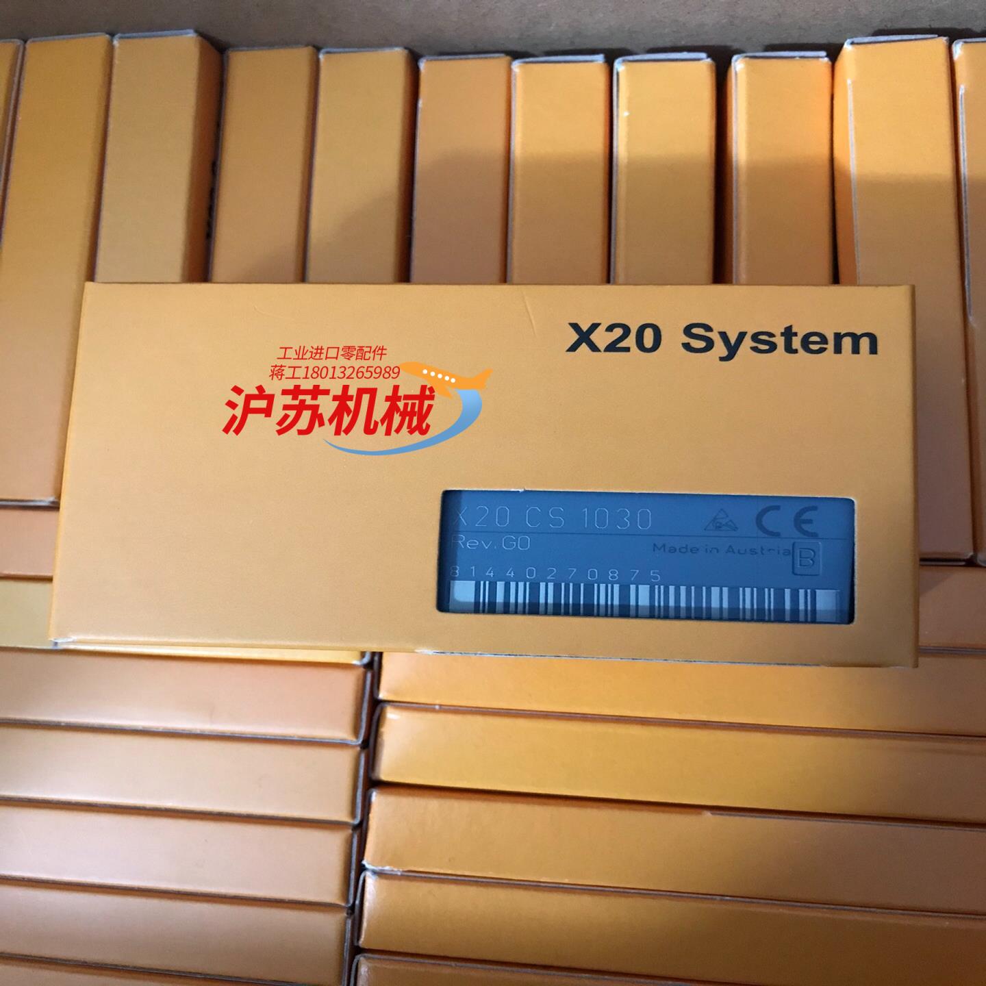 贝加莱通讯模块 X20CS1030 全新原装