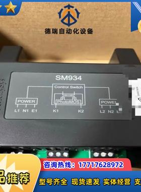 和利时模块SM934 SM3610 SM3510 SM331议价