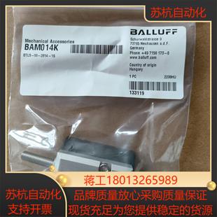 BTL5-M-2814-1S BAM014K，位置定位滑块