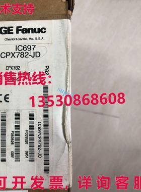 原装供应GE Fanuc IC697CPX782-JD