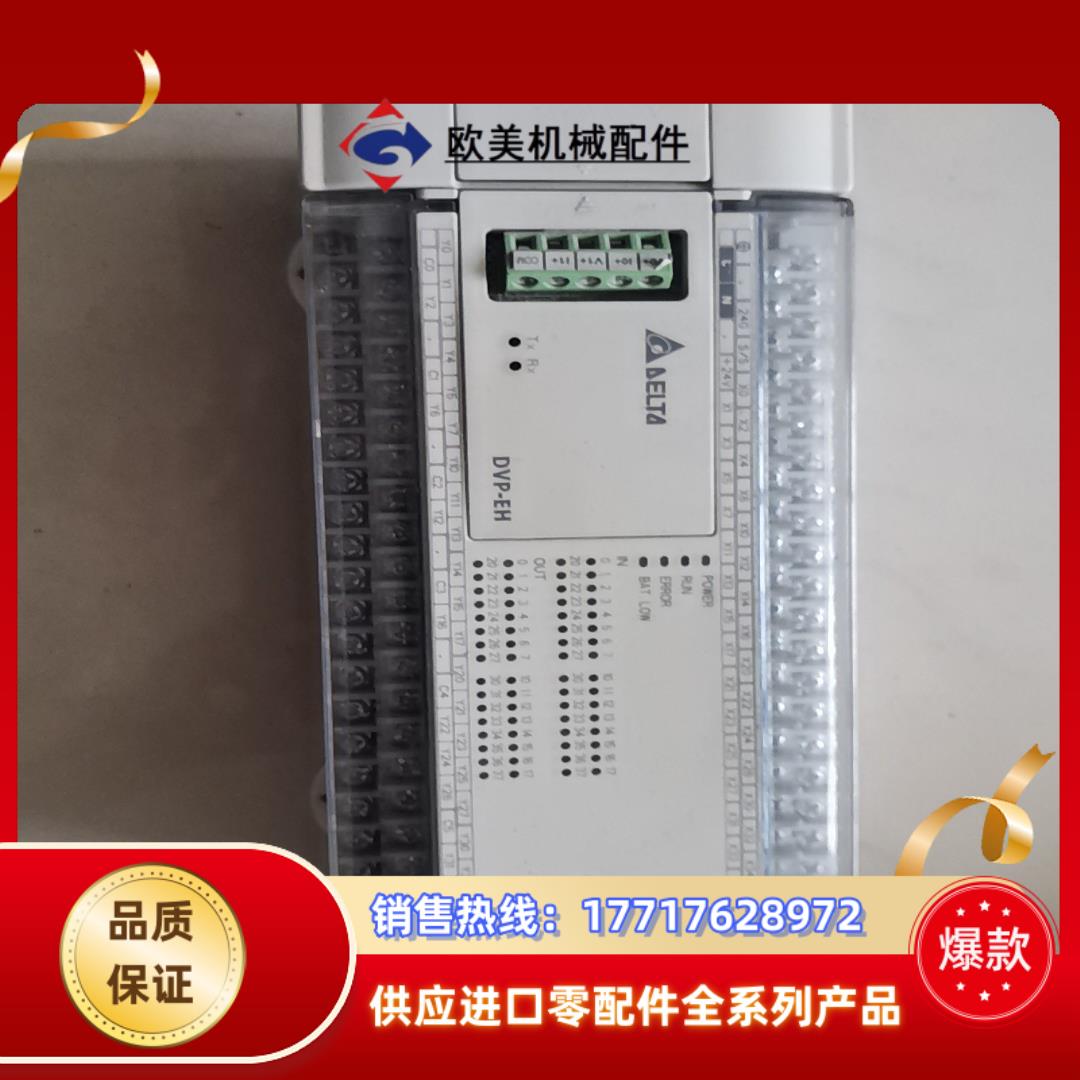 台达PLC，Dvp-64eh00t3，成色看图，顺丰到付议价
