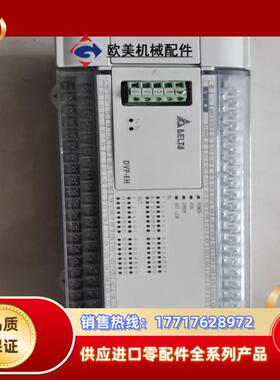台达PLC，Dvp-64eh00t3，成色看图，顺丰到付议价