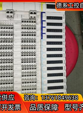 plc模块出售，ndp2212，pdt3100