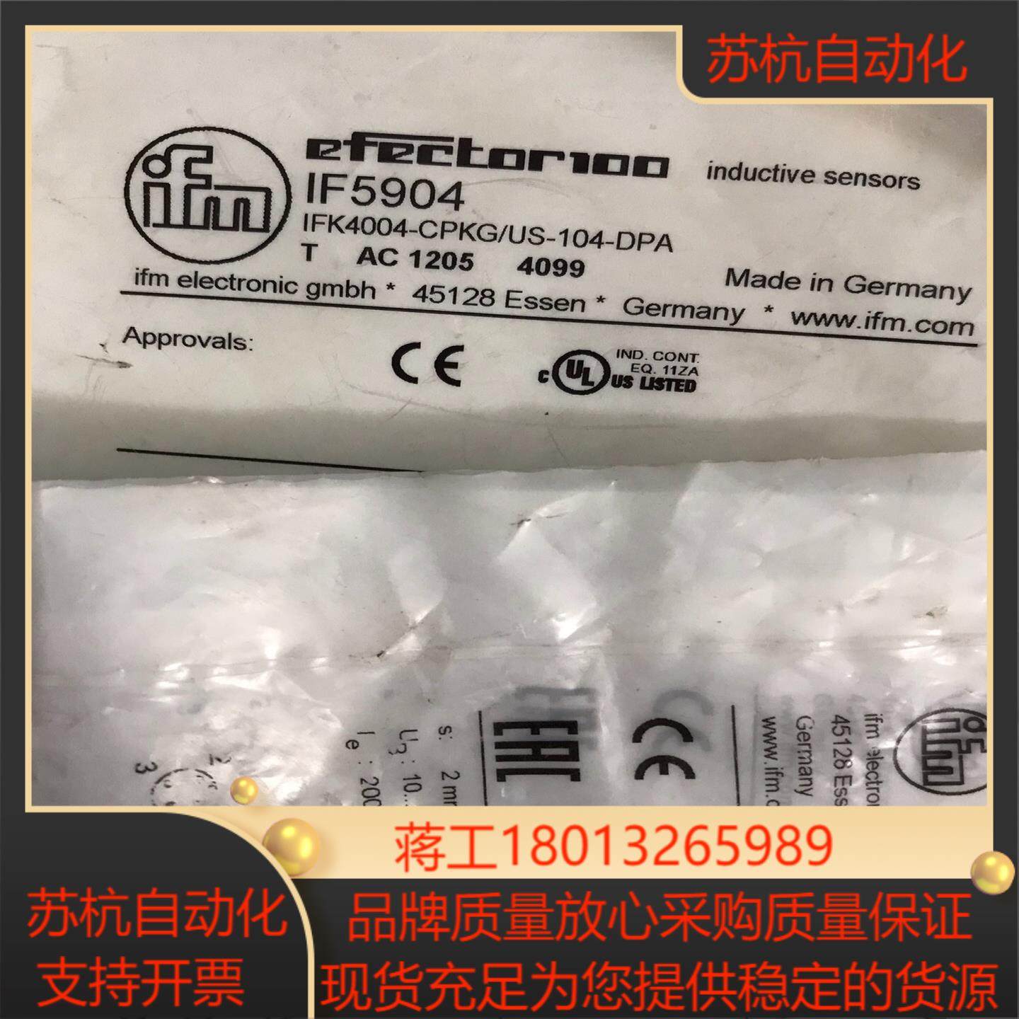 IFM易福门IF5904光电开关传感器德国原装，现货