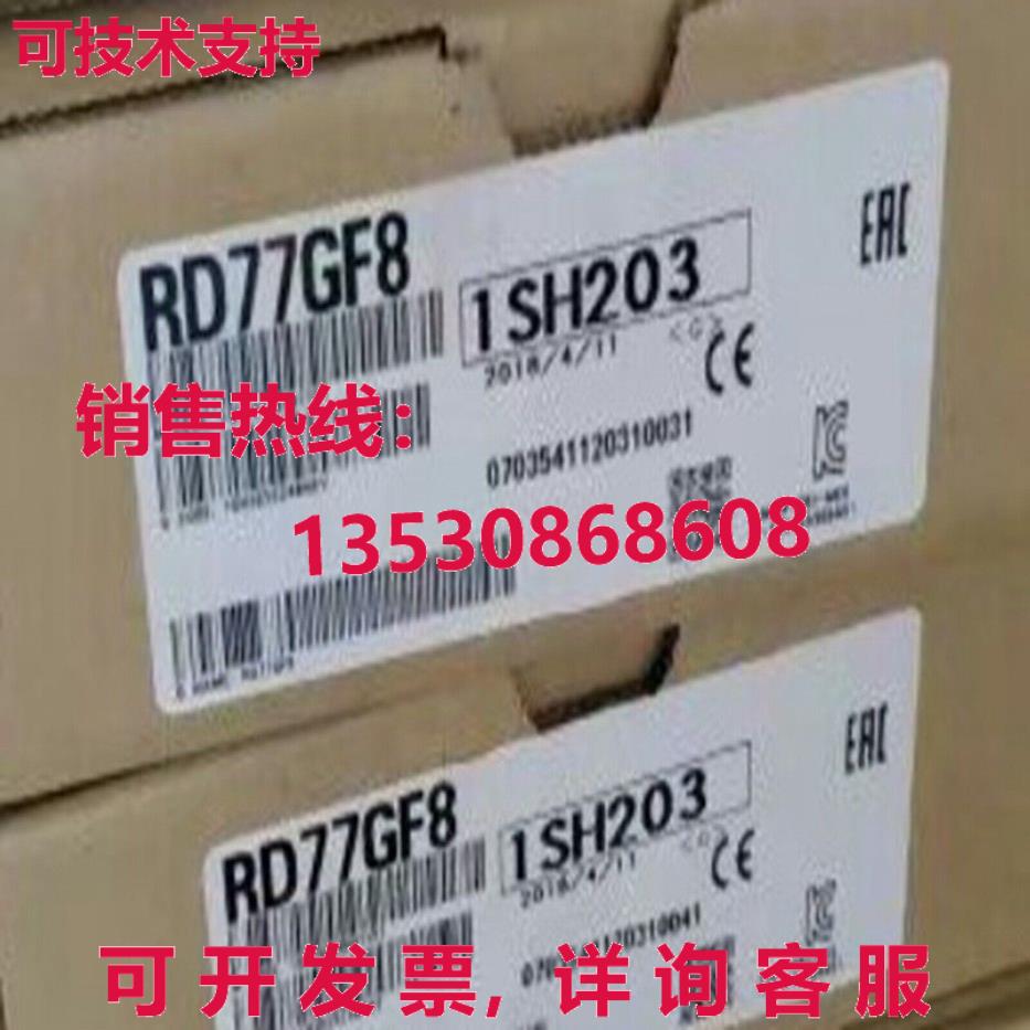 原装供应 PLC RD77GF8