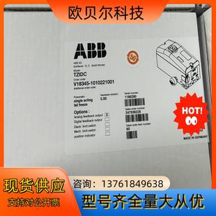 1010221001 ABB阀门定位器V18345
