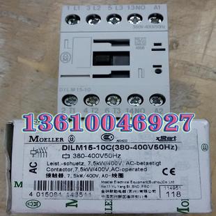 MOELLER 400V50HZ DILM15 380 接触器议价 10C EATON