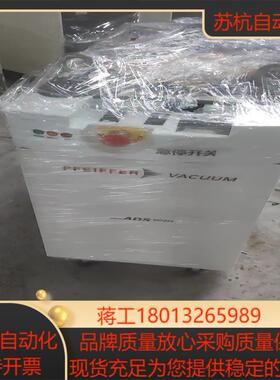 19年阿尔卡特ADS-602H真空泵议价