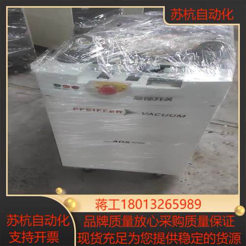 19年阿尔卡特ADS-602H真空泵议价