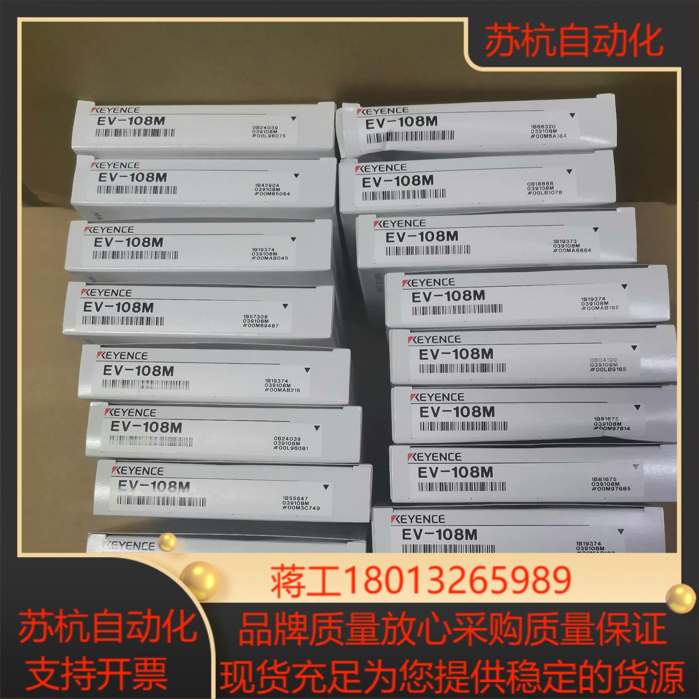 基恩士EV-108M EV-108U传感器全新原装，