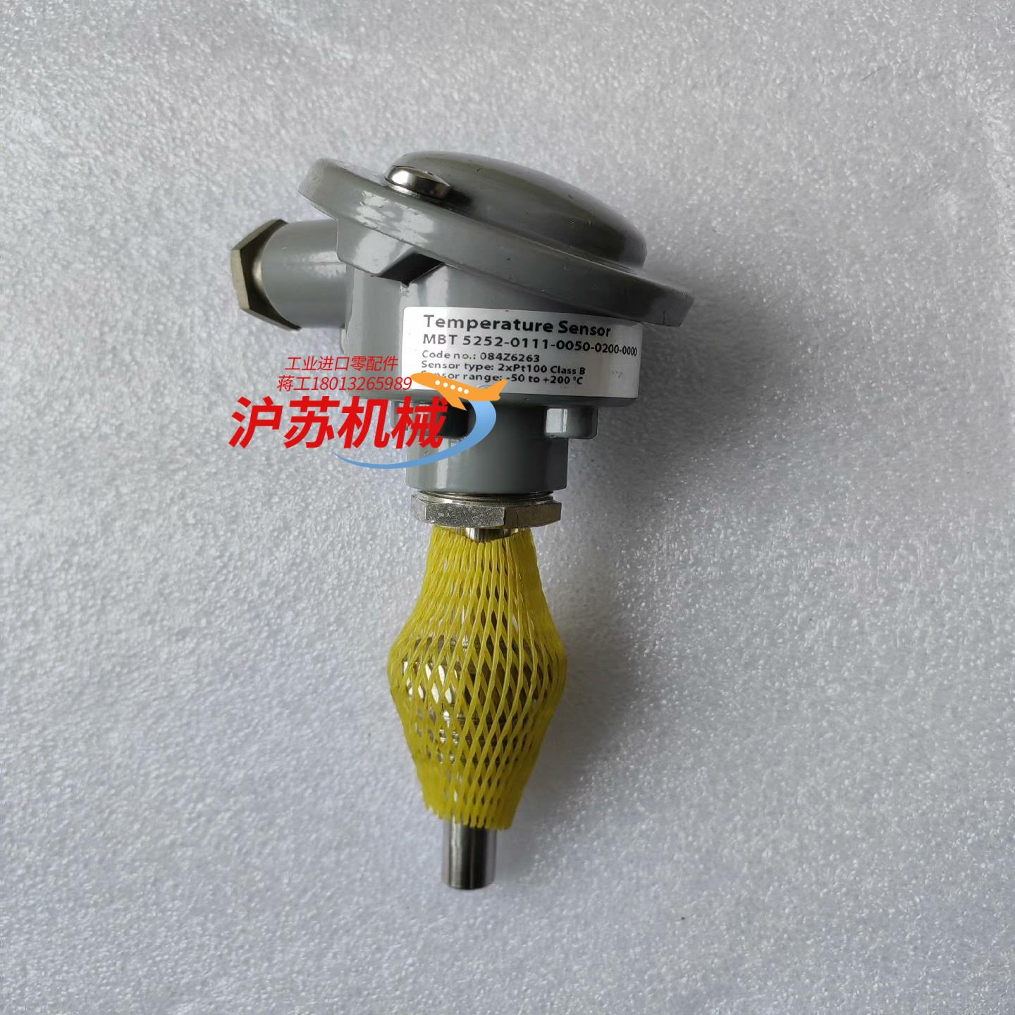 DANFOSS丹佛斯温度传感器