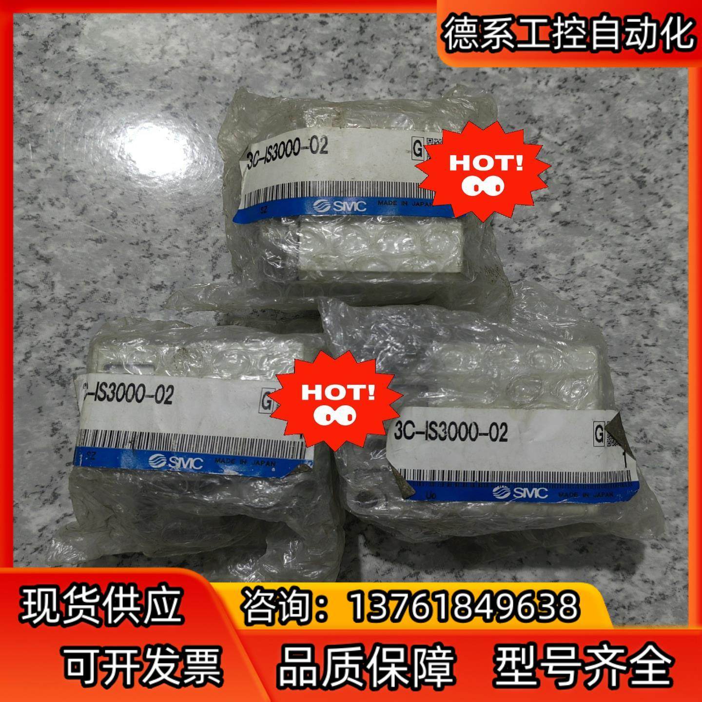 原装SMC气动式压力开关 3C-IS3000-02