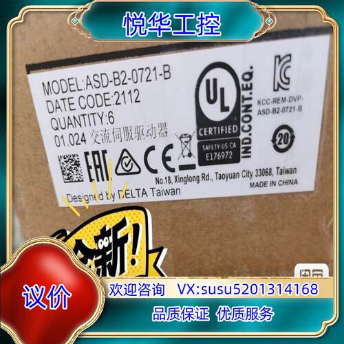 原装台达伺服ECMA-C20602RS电机议