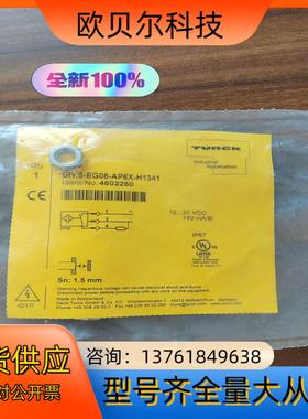 正品图尔克Bi1,5-EG08-AP6X-H1341全新原装