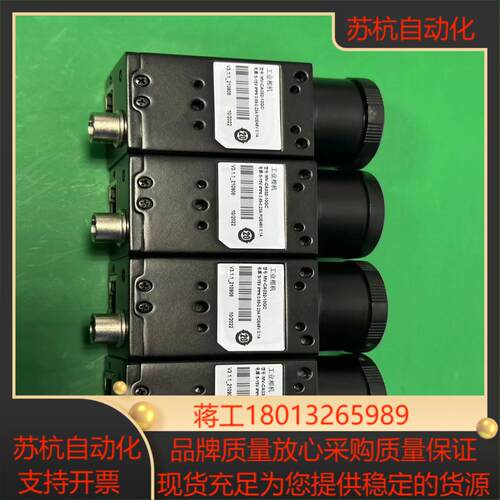 海康工业相机 MV-CA032-10GC 320万像素彩色网
