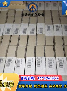 2740112   IBIL24DI 2-   菲尼克斯议价