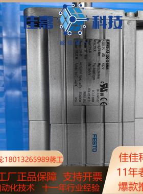 FESTO伺服电机订货号550125型号EMMS-AS-