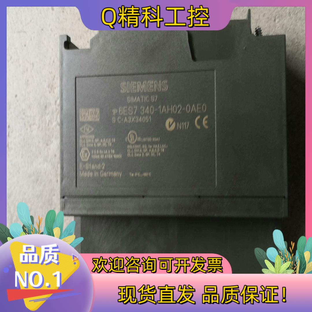 现货340-1AH02-0AE0无功能完好少盖子