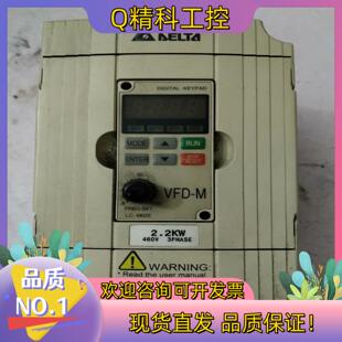 现货台达变频器VFD022M43B     380V    2.