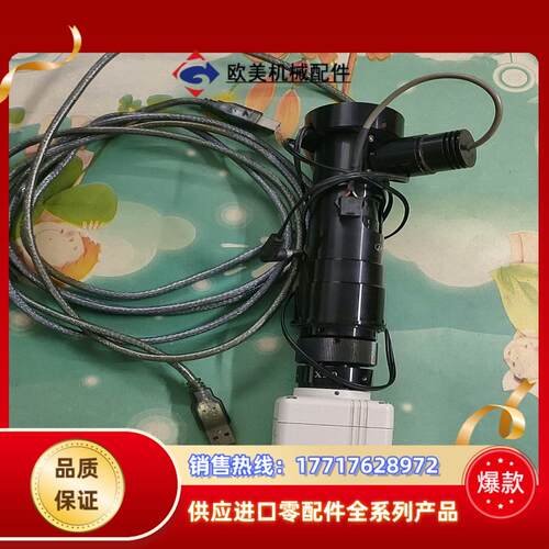 工业相机SENTECH STC-TB33USB-AS,加长镜议价