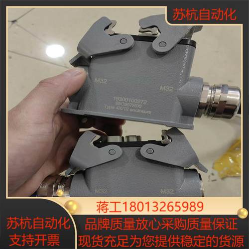 库卡技能专用重载插头1930010027298C957R00议价