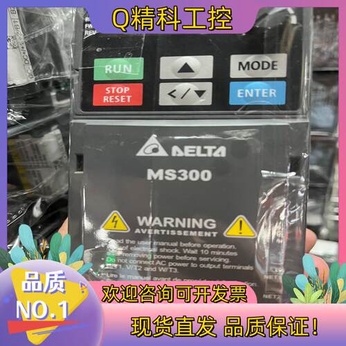 现货台达变频器 VFD2A8MS21ANSAA 0.4KW 22