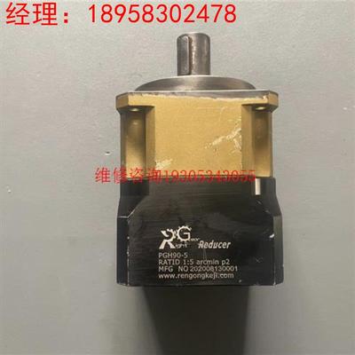 Reducer  PGH90-5  减速机议价